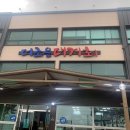 더조은대게.회