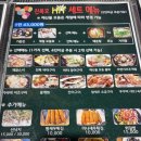 (유)초지 | 강화도 간장게장 맛집 : 진복호 횟집 , 제철회와 간장스시 맛집.