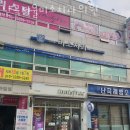 서울상아치과의원 이미지