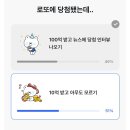 로또당첨금 100억 받고 뉴스에 당첨 인터뷰 나오기 vs 10억 받고 아무도 모르기 이미지