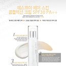 에스쁘아스킨 이미지