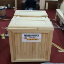 종합건재상사