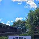 큰골시골칼국수 닭칼국수손만두
