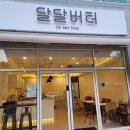 더벤티송천현대점