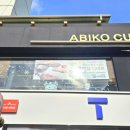 아비꼬 이천로데오점 이미지