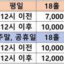 삼융스크린골프장