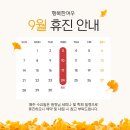 행복여우