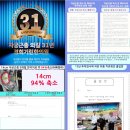 더경희한의원 이미지