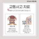 송한의원 이미지