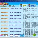 만땅주유소 이미지