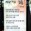 동작충효길 2코스 현충원길 이미지