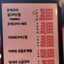 언니네 회조개구이 이미지