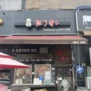 겐조스시 - 의정부시 외미로 92-12 | [의정부/호원동] 회룡역 초밥 맛집 겐조스시