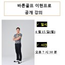 이현골프