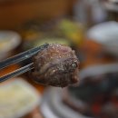 쓰리고갈비살