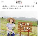 아린농장 이미지