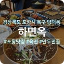 양덕동187 이미지