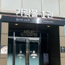 가락쟁이 이미지