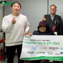 기빙플러스 이미지