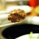 약산흑염소사랑 이미지