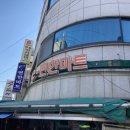 E편한마트 이미지