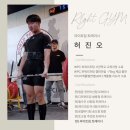 라이트짐 이미지