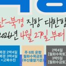 (주)해피여행사 이미지