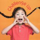 산들유치원 | 인성교육 위대한 습관 만들기 챌린지업