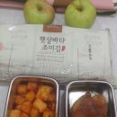 살뜰반찬 이미지