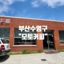 망미1-207 이미지