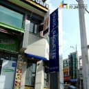 파리바게뜨 금당점 이미지