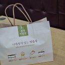 본죽&비빔밥(은평뉴타운점)