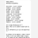 아름헤어 | Wedding 💍 :: 헤어번형 계약 후기 (아름보다)