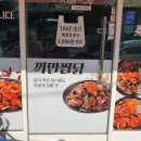 두찜중랑망우점 이미지