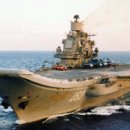 항공모함 이미지