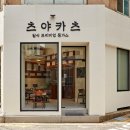 충무로29