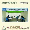 월곶 해양지원센터(시흥시해양지원센터) | 기자단] 자원봉사 이야기-지역 축제 및 행사 연계지원_시흥시자원봉사센터 시흥시 행사 및 축제 자원봉사