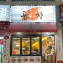 싸가정곱창 이미지