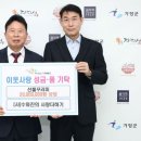 사랑더하기 이미지