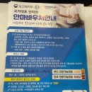 국가대표안마원 이미지