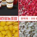 제이티 영농조합법인 이미지