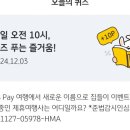 케이비(KB) 여행사 네이버블로그