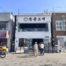 월미도관광안내소 이미지