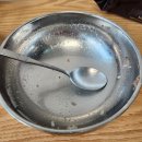 더좋은탕 이미지