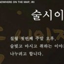 효창서담 이미지