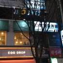 대명그린빌딩 이미지