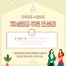 참한 결혼정보 이미지