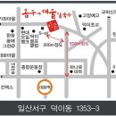 홍두깨해물칼국수 이미지