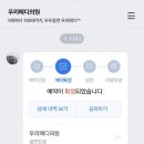 메디의원 이미지