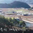 한국가스공사정선연수원 이미지